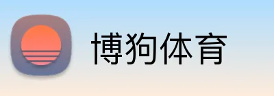 博狗体育 Logo